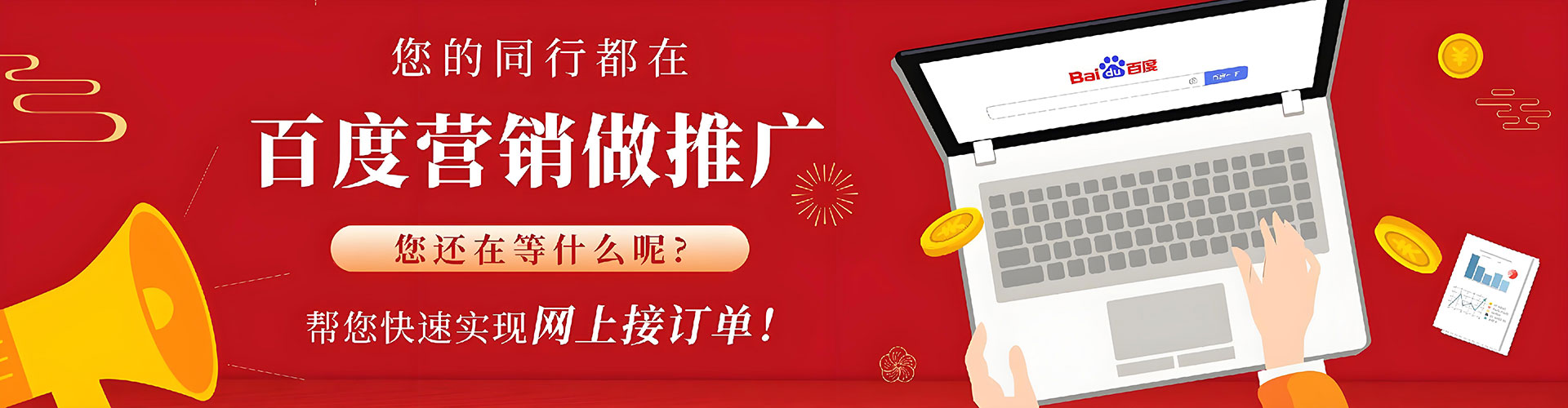 惠阳sem投放